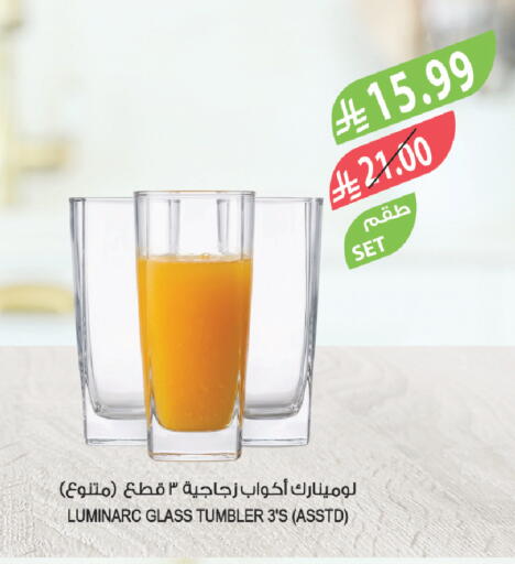 available at المزرعة in مملكة العربية السعودية, السعودية, سعودية - الخبر‎