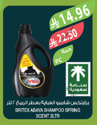 available at المزرعة in مملكة العربية السعودية, السعودية, سعودية - الخبر‎