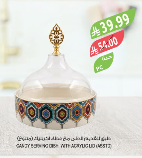 available at المزرعة in مملكة العربية السعودية, السعودية, سعودية - الخبر‎
