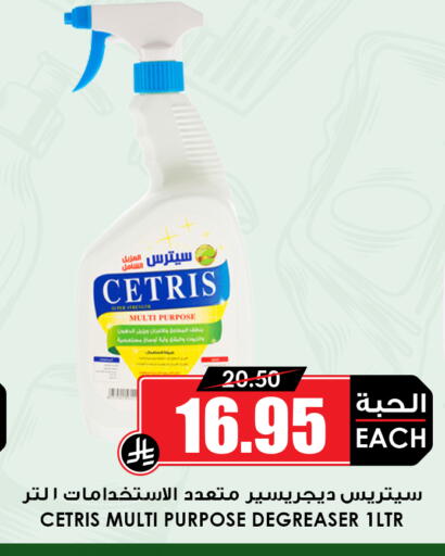 available at Prime Supermarket in KSA, Saudi Arabia, Saudi - Dammam