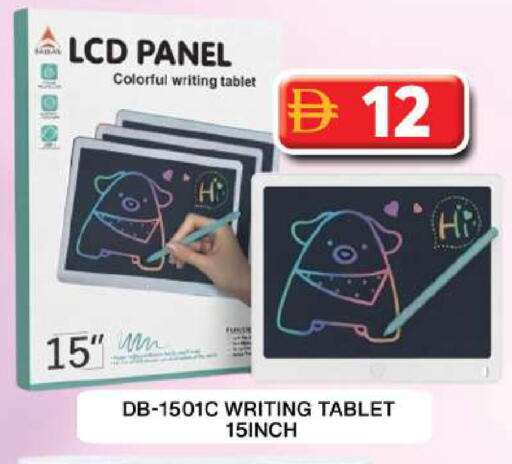 available at جراند هايبر ماركت in الإمارات العربية المتحدة , الامارات - دبي
