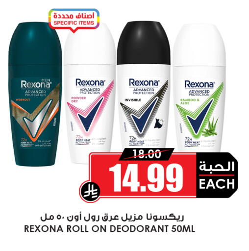 available at أسواق النخبة in مملكة العربية السعودية, السعودية, سعودية - خميس مشيط