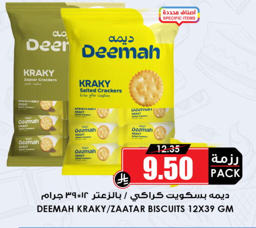 available at أسواق النخبة in مملكة العربية السعودية, السعودية, سعودية - المنطقة الشرقية