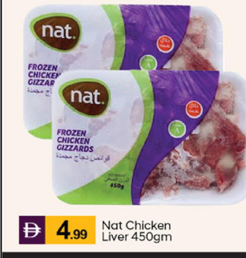 available at TALAL MARKET in UAE - Dubai