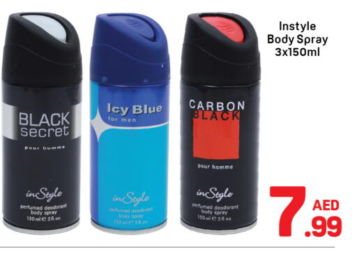 available at Day to Day Department Store in UAE - Dubai