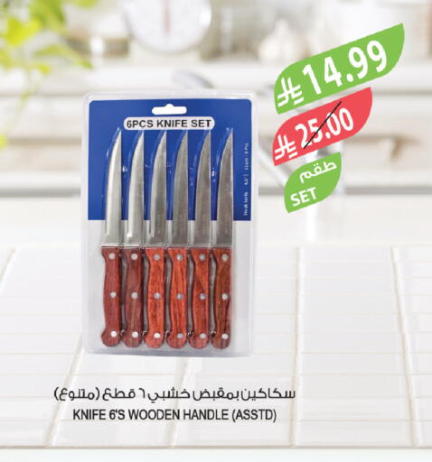 available at المزرعة in مملكة العربية السعودية, السعودية, سعودية - الخبر‎