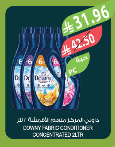 available at المزرعة in مملكة العربية السعودية, السعودية, سعودية - الخبر‎