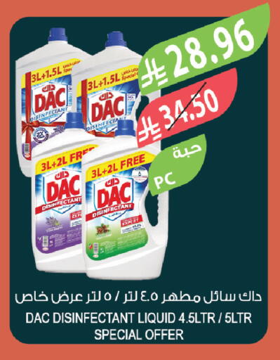 available at المزرعة in مملكة العربية السعودية, السعودية, سعودية - الخبر‎