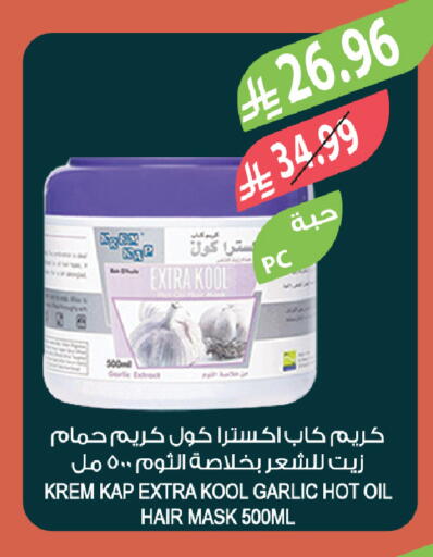 Garlic available at المزرعة in مملكة العربية السعودية, السعودية, سعودية - الخبر‎