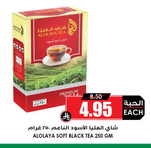 available at أسواق النخبة in مملكة العربية السعودية, السعودية, سعودية - خميس مشيط