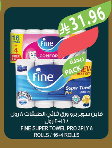 available at المزرعة in مملكة العربية السعودية, السعودية, سعودية - الخبر‎