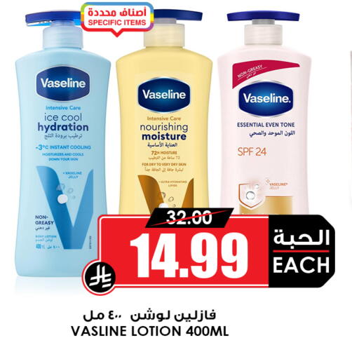 available at أسواق النخبة in مملكة العربية السعودية, السعودية, سعودية - المنطقة الشرقية