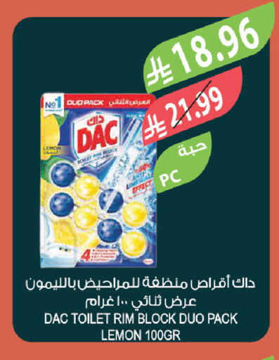 Lemon available at المزرعة in مملكة العربية السعودية, السعودية, سعودية - الخبر‎