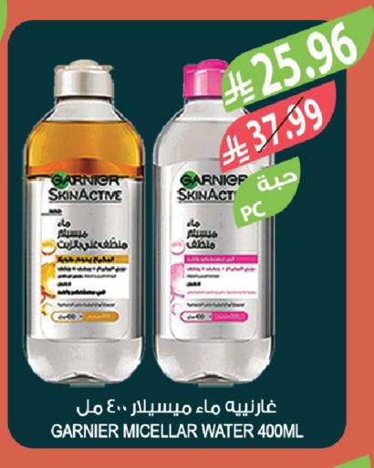 available at المزرعة in مملكة العربية السعودية, السعودية, سعودية - الخرج