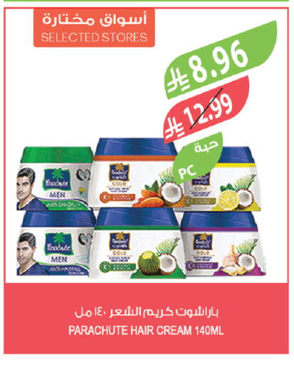 available at Farm  in KSA, Saudi Arabia, Saudi - Al Hasa