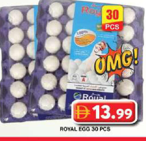 available at Grand Hyper Market in UAE - Dubai