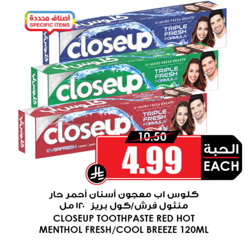 available at Prime Supermarket in KSA, Saudi Arabia, Saudi - Dammam