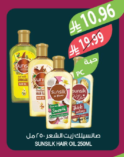 available at المزرعة in مملكة العربية السعودية, السعودية, سعودية - الخبر‎