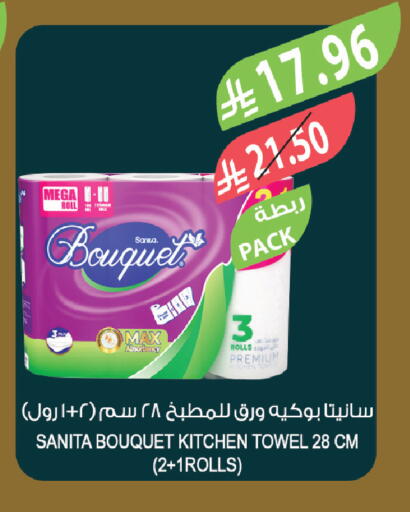 available at المزرعة in مملكة العربية السعودية, السعودية, سعودية - الخبر‎