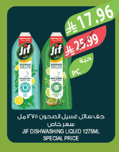 available at المزرعة in مملكة العربية السعودية, السعودية, سعودية - الخبر‎