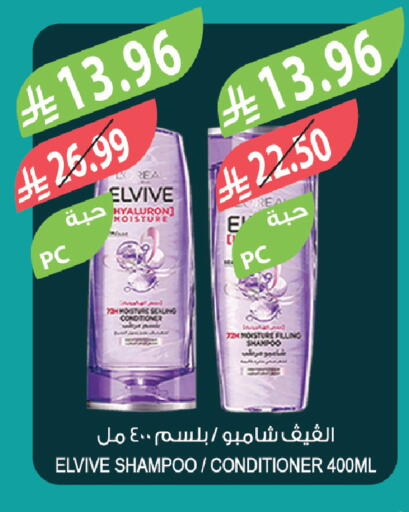 available at المزرعة in مملكة العربية السعودية, السعودية, سعودية - عرعر