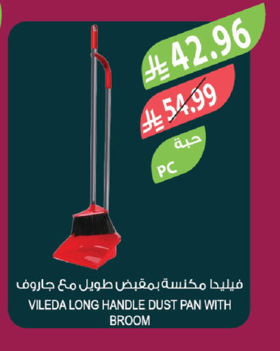 available at المزرعة in مملكة العربية السعودية, السعودية, سعودية - الخبر‎