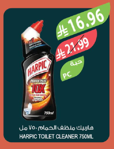 available at المزرعة in مملكة العربية السعودية, السعودية, سعودية - الخبر‎