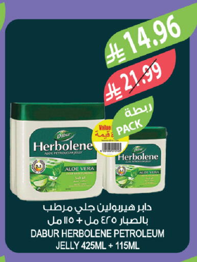 available at المزرعة in مملكة العربية السعودية, السعودية, سعودية - الخبر‎