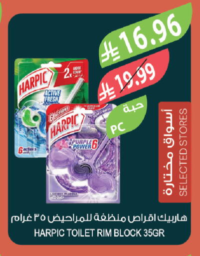 available at المزرعة in مملكة العربية السعودية, السعودية, سعودية - الخبر‎