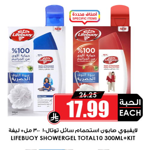 available at أسواق النخبة in مملكة العربية السعودية, السعودية, سعودية - خميس مشيط