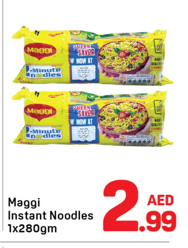available at Day to Day Department Store in UAE - Dubai