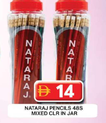 available at Grand Hyper Market in UAE - Dubai