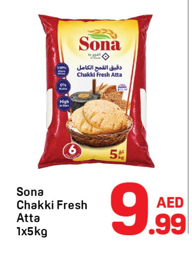available at Day to Day Department Store in UAE - Dubai