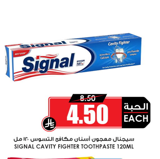 available at أسواق النخبة in مملكة العربية السعودية, السعودية, سعودية - المنطقة الشرقية