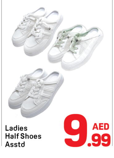available at Day to Day Department Store in UAE - Dubai