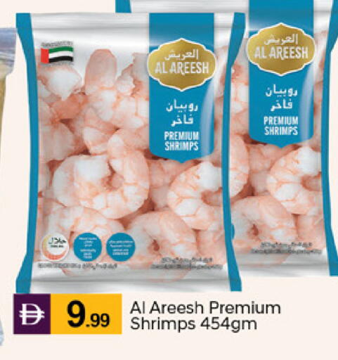 available at TALAL MARKET in UAE - Dubai