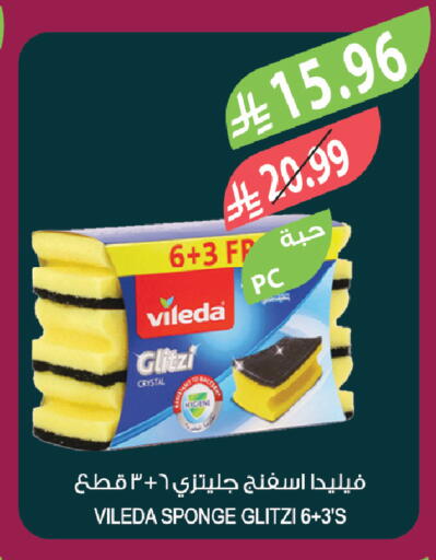 available at المزرعة in مملكة العربية السعودية, السعودية, سعودية - الخبر‎