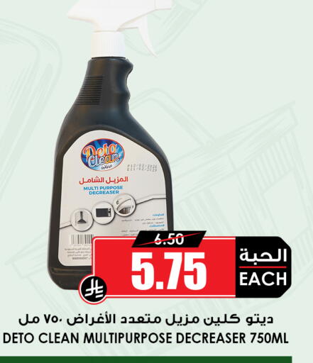 available at أسواق النخبة in مملكة العربية السعودية, السعودية, سعودية - الدوادمي