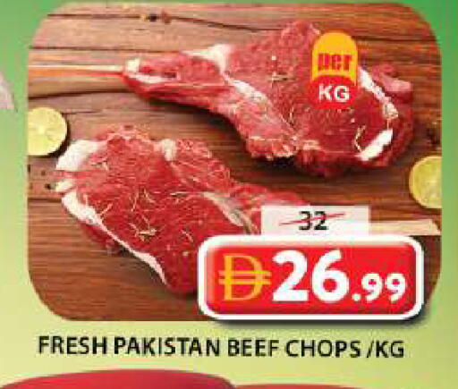 available at جراند هايبر ماركت in الإمارات العربية المتحدة , الامارات - الشارقة / عجمان
