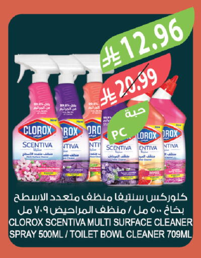 available at المزرعة in مملكة العربية السعودية, السعودية, سعودية - الخبر‎