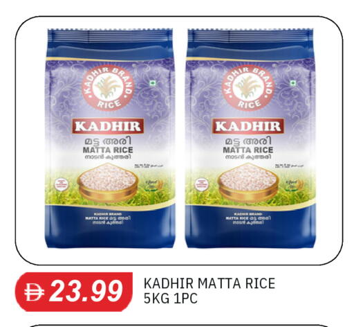 available at TALAL MARKET in UAE - Dubai