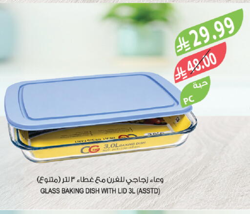available at المزرعة in مملكة العربية السعودية, السعودية, سعودية - الخبر‎