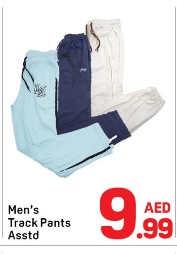 available at دي تو دي in الإمارات العربية المتحدة , الامارات - دبي