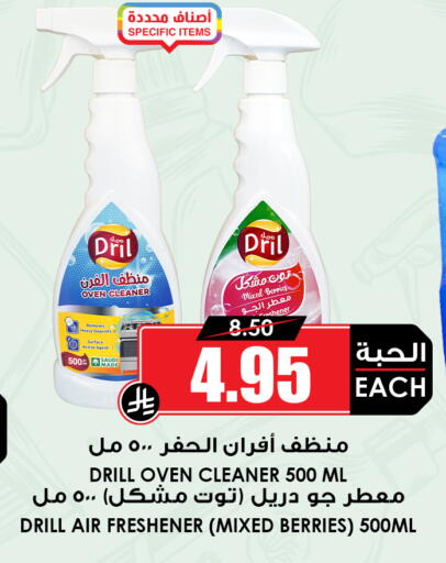 available at Prime Supermarket in KSA, Saudi Arabia, Saudi - Dammam