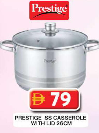 available at Grand Hyper Market in UAE - Dubai