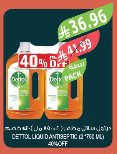 available at المزرعة in مملكة العربية السعودية, السعودية, سعودية - الخبر‎