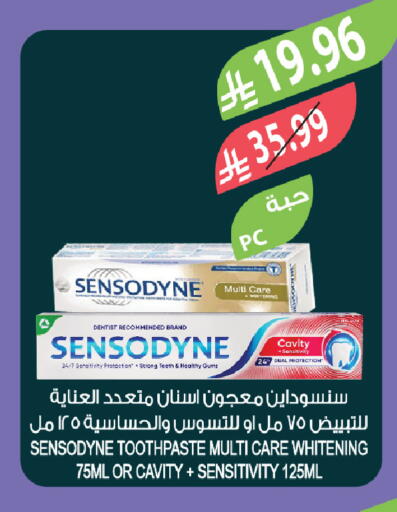 available at المزرعة in مملكة العربية السعودية, السعودية, سعودية - الخبر‎