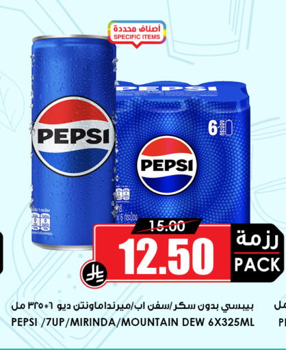 available at أسواق النخبة in مملكة العربية السعودية, السعودية, سعودية - خميس مشيط