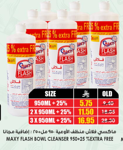 available at أسواق النخبة in مملكة العربية السعودية, السعودية, سعودية - تبوك