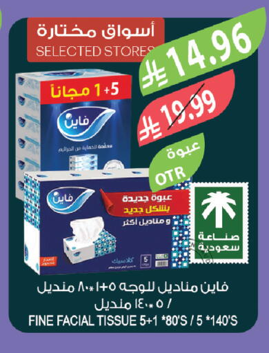 available at المزرعة in مملكة العربية السعودية, السعودية, سعودية - الخبر‎